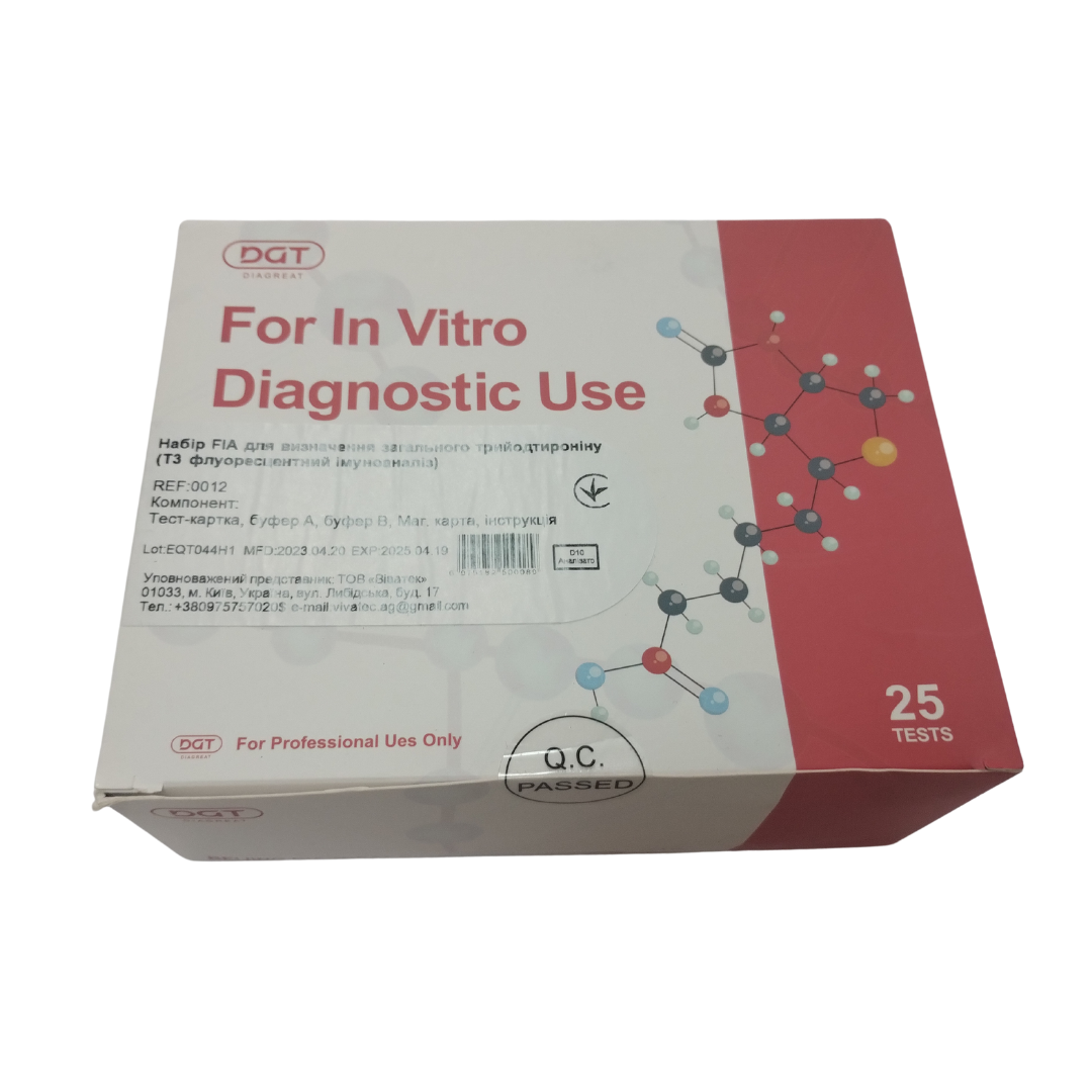 Набір FIA для визначення загального трийодтироніну (T3 флуоресцентний імуноаналіз)